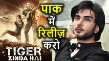 Salman Khan की Tiger Zinda Hai को Pakistan में Release करो, Imran Abbas का कहना