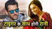 Salman Khan की Tiger Zinda Hai से जुड़ेगा Rani Mukherjee की Hichki का Trailer