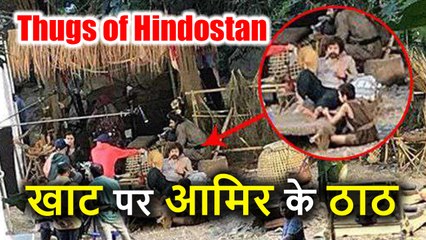 Thugs of Hindostan के सेट से सामने आया Aamir Khan का Look, Leaked Picture