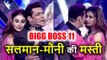 Salman Khan और Mouni Roy Bigg Boss 11 में करेंगे अपने Dil Diyan Dallan पर Dance