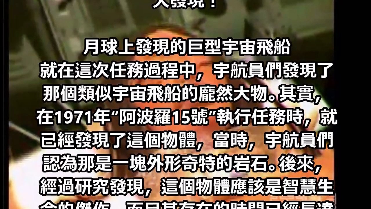【未解之謎】冒死揭秘10大神秘事件! 亞特蘭蒂斯文明滅亡背後驚人真相!