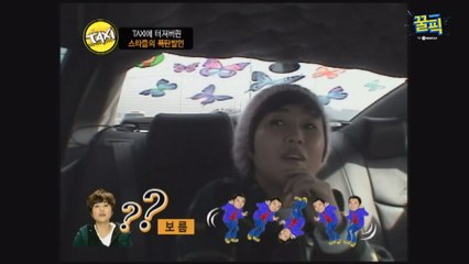 '셀렙파이브' 송은이, 서울예대 출신 스타들 폭탄 발언! (ft.유재석,신동엽)