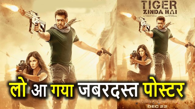 Tiger Zinda का आया New Poster, Salman Khan और Katrina Kaif का गजब अंदाज़