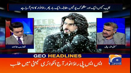 Geo Headlines - 10 AM 19-January-2018