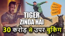 Tiger Zinda Hai के Tickets Delhi में सबसे महंगे, Salman Khan दे रहे हैं Bahubali 2 को टक्कर