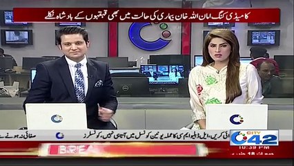 Comedy King Amanullah Media Talk From Hospital