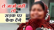 रेप पीड़िता के पास से आ रही थी बदबू तो दुत्कार कर भगाने पर तुले हैं डॉक्टर