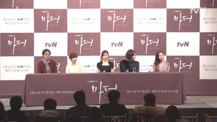 정서경 작가, 이보영x이혜영x고성희가 던지는 묵직한 메시지  제작발표회