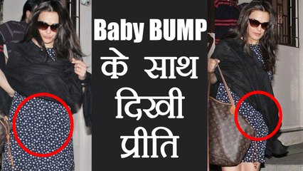 Preity Zinta is PREGNANT, hides her BABY BUMP ! | FilmiBeat