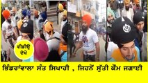 Must watch viral video of Sikh Youths