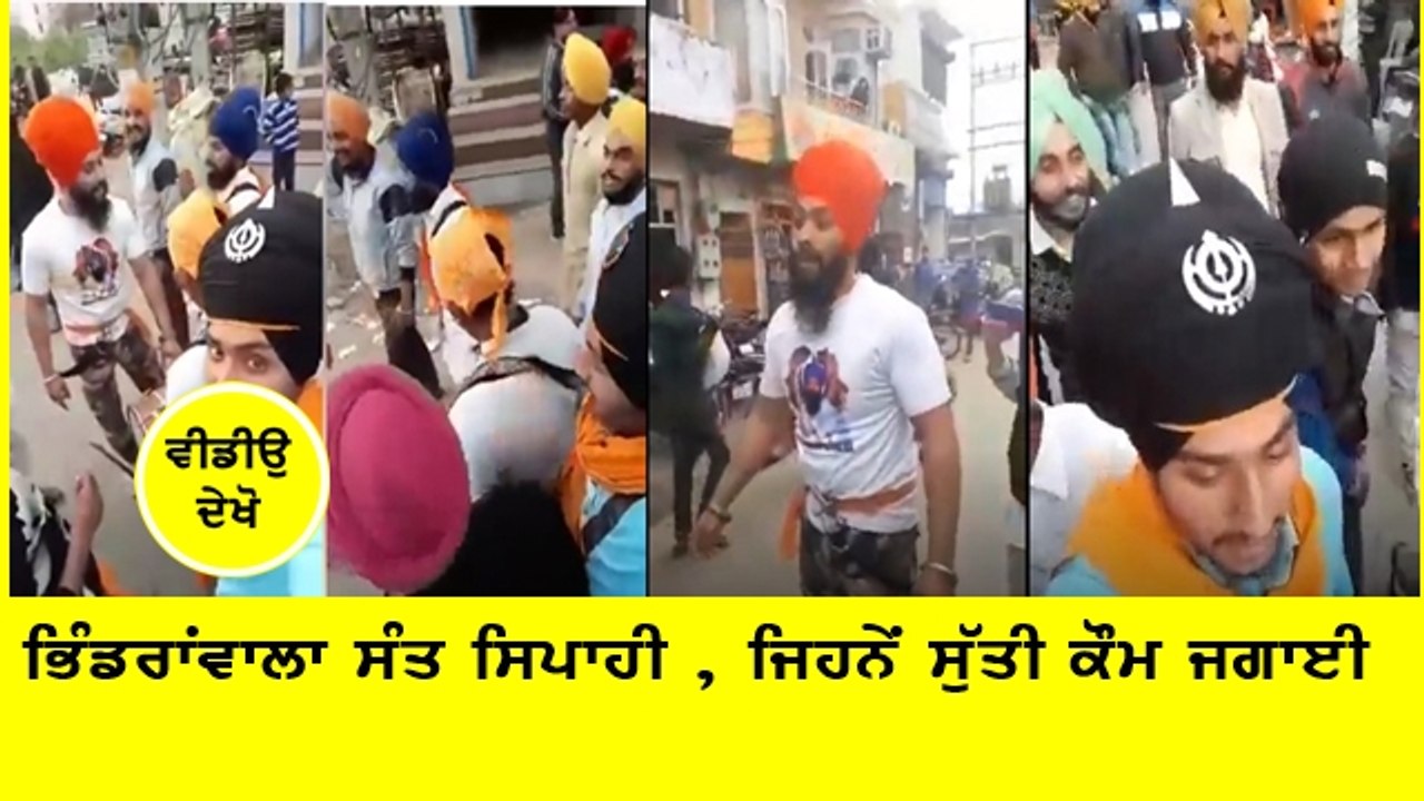 Must watch viral video of Sikh Youths