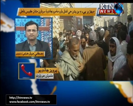 Issues- Mustafa Jarwar- 18th January 2018