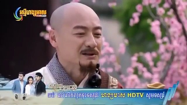 មហិទ្ធិឫទ្ធិថ្មលោហិត ភាគទី16 | Rasmey Hang Meas HDTV