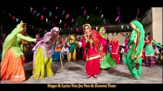 Deepo || Official Trailer || Punjabi Short film
