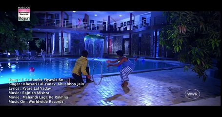 E Ka Humke Piyawle Re  _  Khesari Lal Yadav, Kajal Raghwani _ SUPER HIT MOVIE _ FULL HD SONG