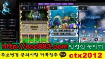 다빈치알라딘 바다이야기 ★♧주_소=  scc883.컴 卍
