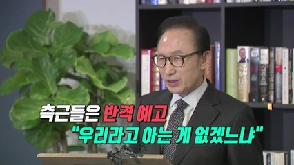 [뉴스큐] "우리도 카드 있다" vs "으름장에 불과" / YTN
