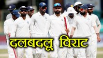 India vs South Africa: Virat Kohli never plays with same playing XI, Know why | वनइंडिया हिंदी
