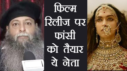 Padmaavat row: SC के फैसले से नाराज Suraj Pal Amu, कहा फांसी लगा दो लेकिन संघर्ष जारी | वनइंडिया