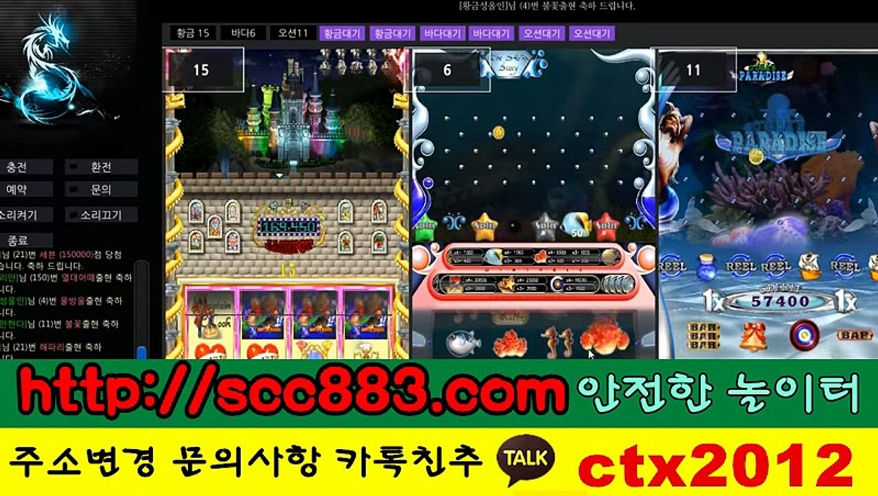 알라딘 ♥☏홈 피 - scc883.컴 ※