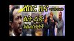 Ethiopia የመንግስቱ ሃይለማርያም ሴት ልጅ ትእግስት መንግስቱ አስጠነቀቀች