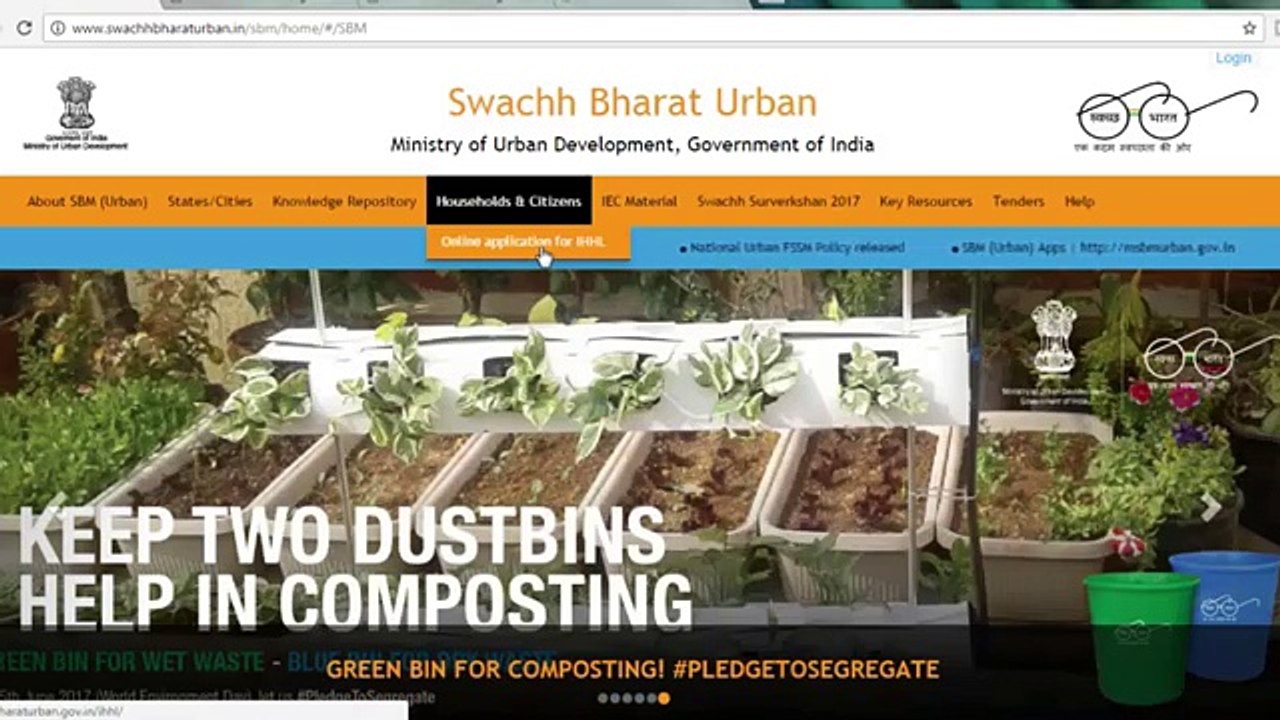 Swachh bharat abhiyan sochaly yojna शौचालय निर्माण