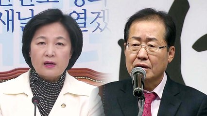 與 "야당, 색깔론 중단해야"...野 "올림픽 北에 바쳐" / YTN