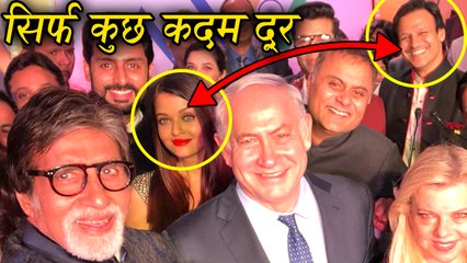 Israel PM Brings Aishwarya Rai & Vivek Oberoi In One Frame