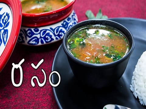 రసం రెసిపీ | Tomato Rasam Recipe | Rasam Recipe | How To Make Tomato Rasam | Boldsky