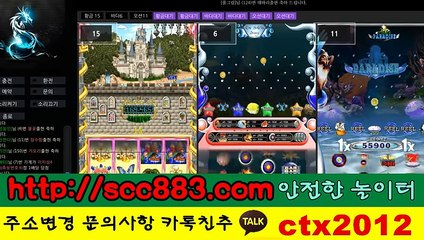 바다낚시 ♤홈 피 =  scc883.컴 ♣