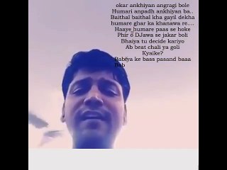 Baby ko bass pasand hai (Bhojpuri Version)