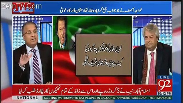 Rauf Klasra Badly Chitrol Nawaz Sharif And Praising Imran khan