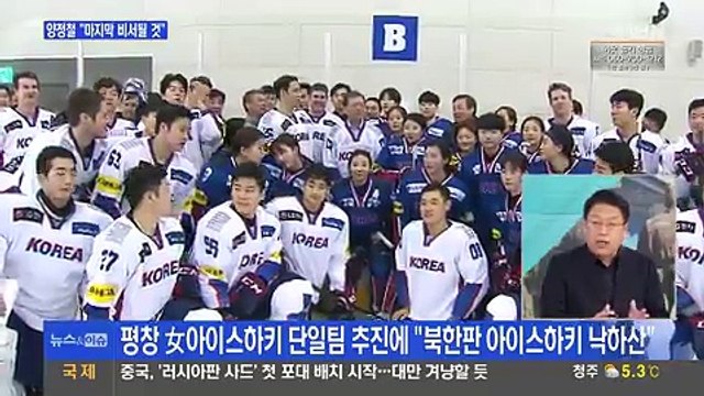 뉴스 이슈.180119 -1