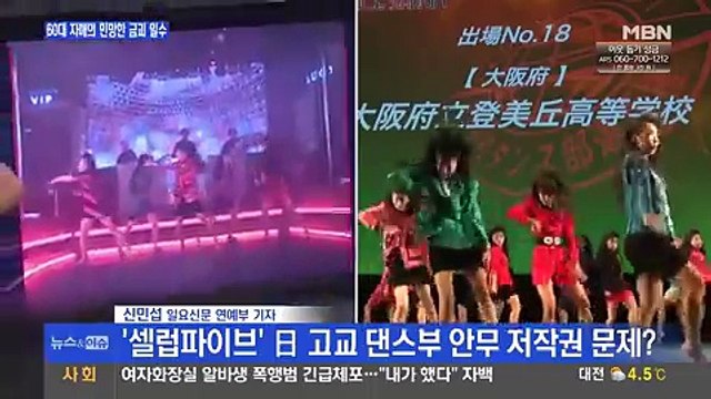 뉴스 이슈.180119 -2