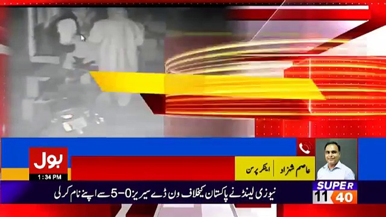 Zainab case update new CCTV