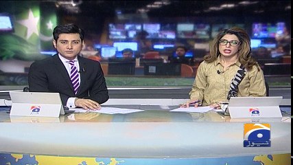 Geo Bulletin - 03 PM - 19 January 2018