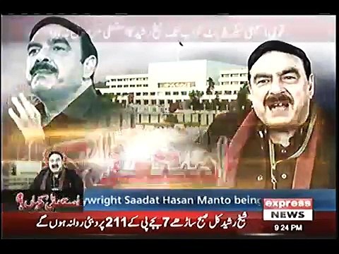 Main Ne Qasam Khae Hai Agar Sheikh Rasheed Assembly Main Aya Tou Mian Os Ka Juton Se Istaqbal Karo Ga - Abid Sher Ali