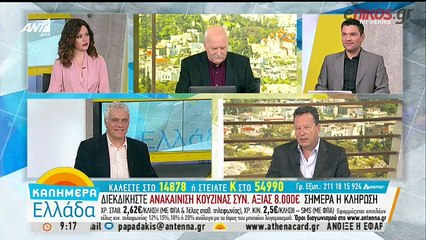 Τσιρώνης: Χάσαμε τη μάχη για το Σκοπιανό με την υπογραφή του Σαμαρά