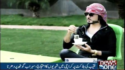 NewsONE Headlines 4PM | 19-January-2018