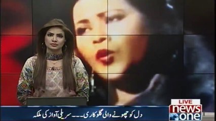 Mehnaz Begum 5th Death Anniversary Today