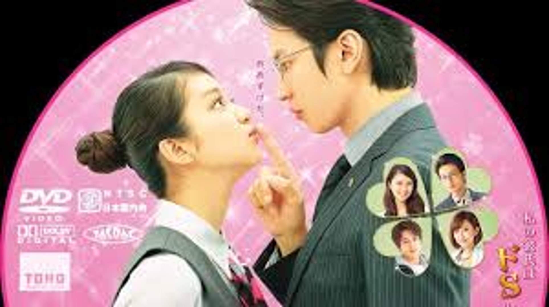 かわいい映画フル17 クローバー ドラマ Cd Part 1 Video Dailymotion