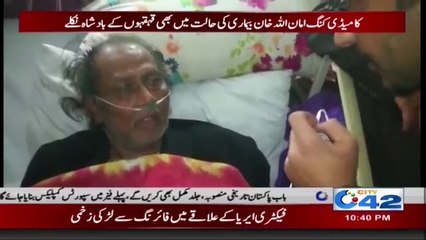 Amanullah Khan : See why "The King is always above the people"