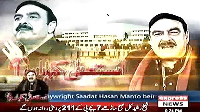 Main Ne Qasam Khae Hai Agar Sheikh Rasheed Assembly Main Aya Tou Mian Os Ka Juton Se Istaqbal Karo Ga - Abid Sher Ali