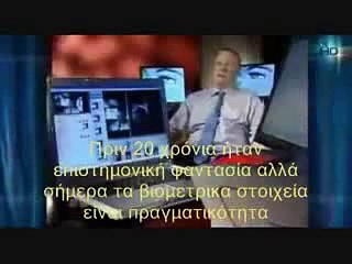 Αχρήματη κοινωνία και μικροτσίπ!!