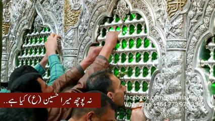 Na Pooch Mera Hussain (as) Kia Hai | Beautiful Manqabat.