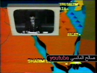 غياب المشير ونكسة سبعة وستين ــ مشاهد من الحربين الجوية والبرية