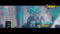 حصريا - كليب - محمود الليثي بوسي  احمد فهمى - اغنية - تضحك عليا