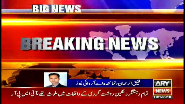 Army chief signs off on death warrants for ten 'hardcore terrorists'