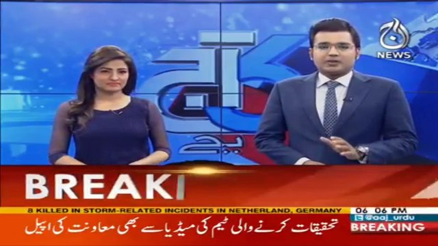 COAs signs death warrants of ten terrorists