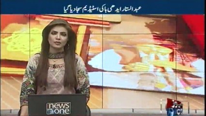 NewsONE | Regional NewsBulletin | 19 January 2018